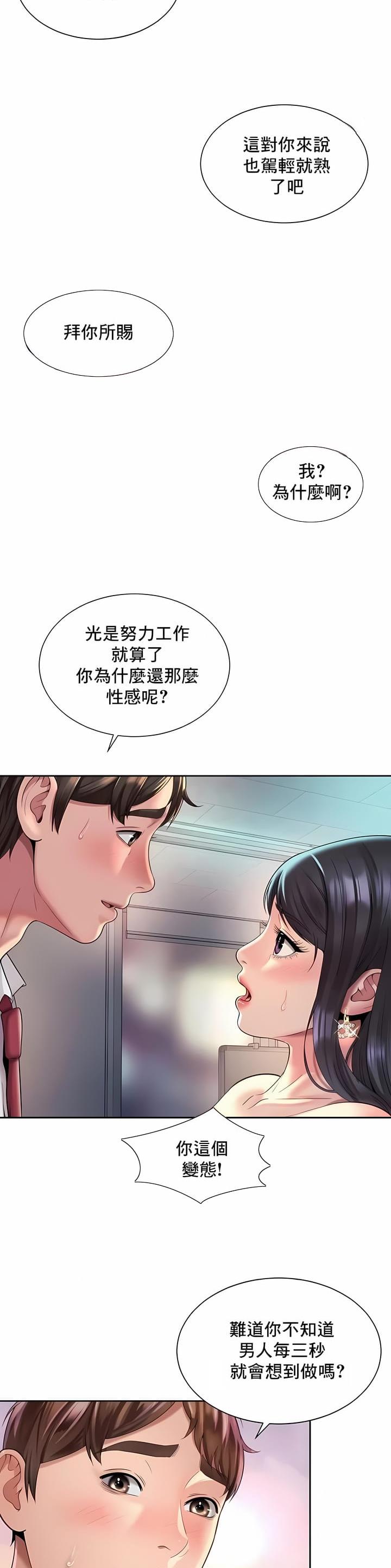 第51话4