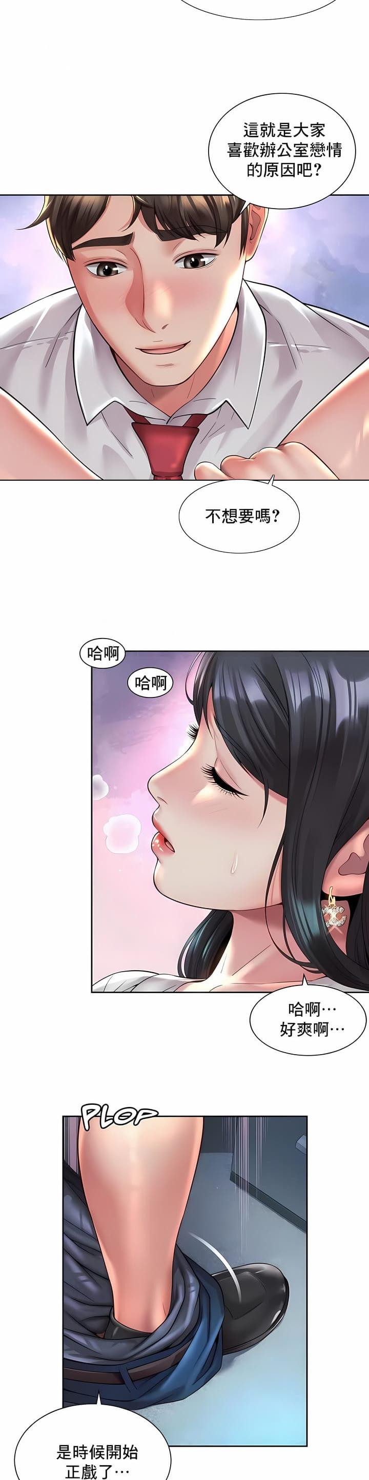 第51话3