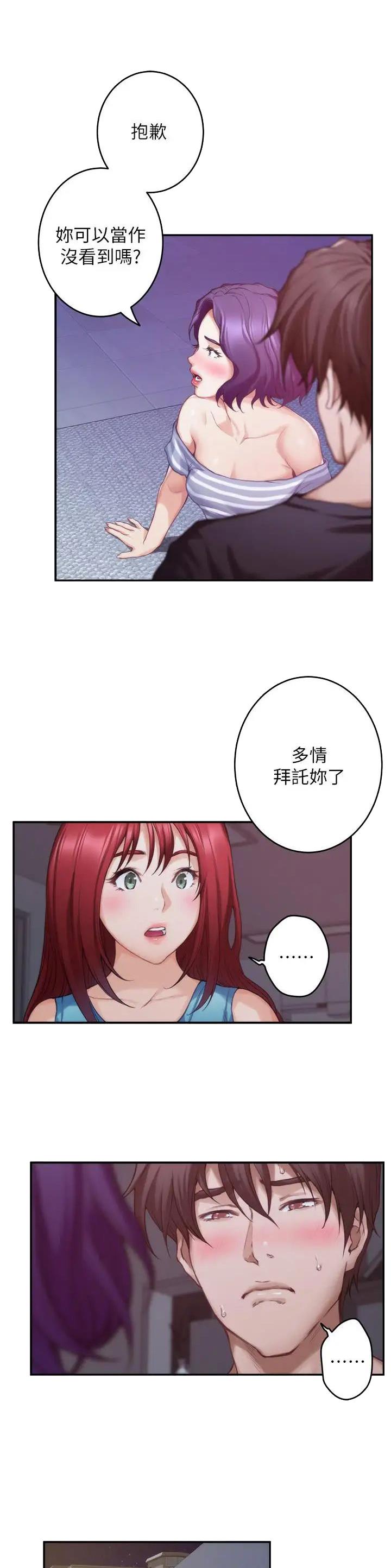第114话5