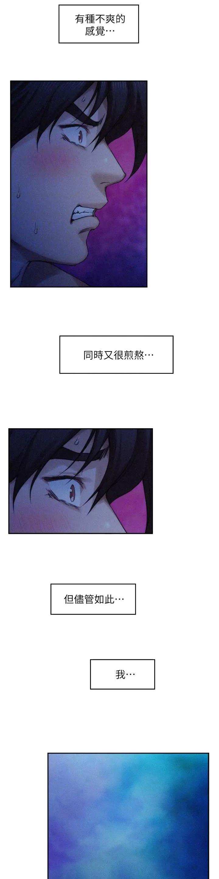 第118话6