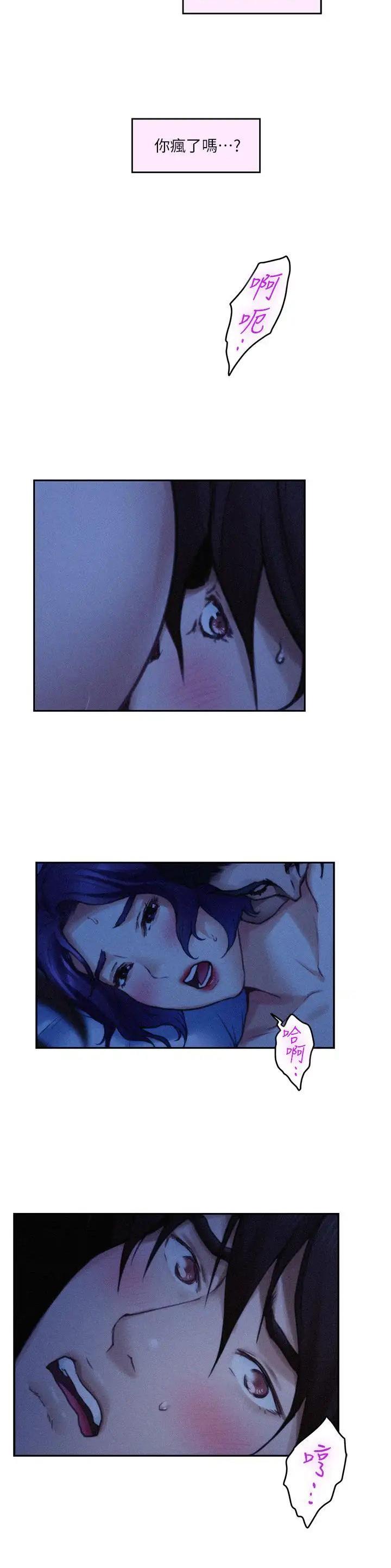 第117话13