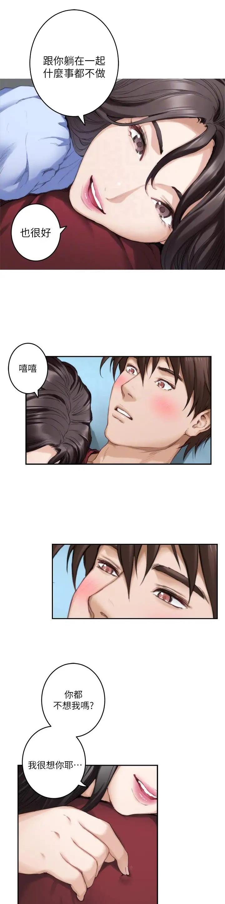 第115话11