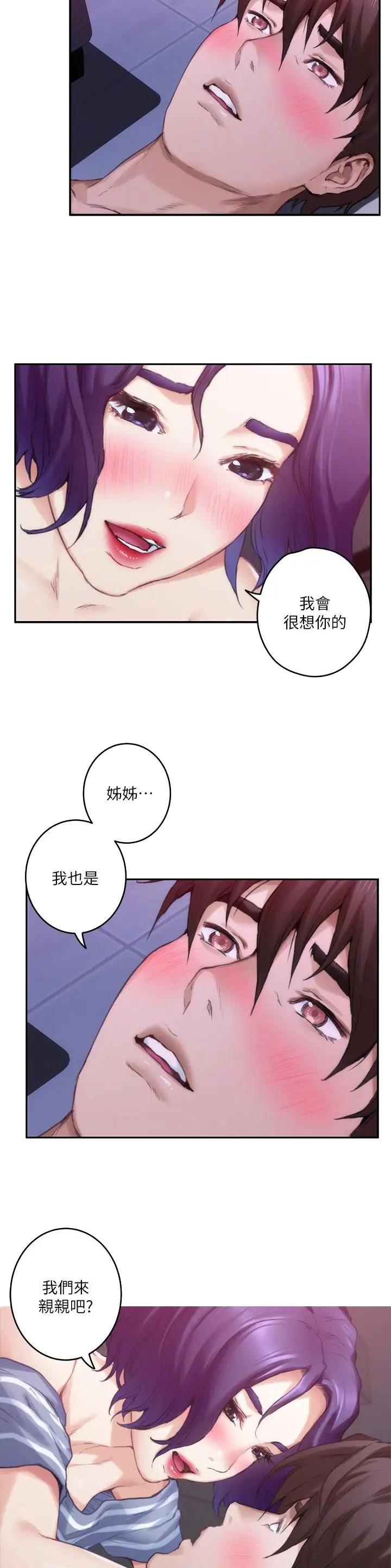 第113话13