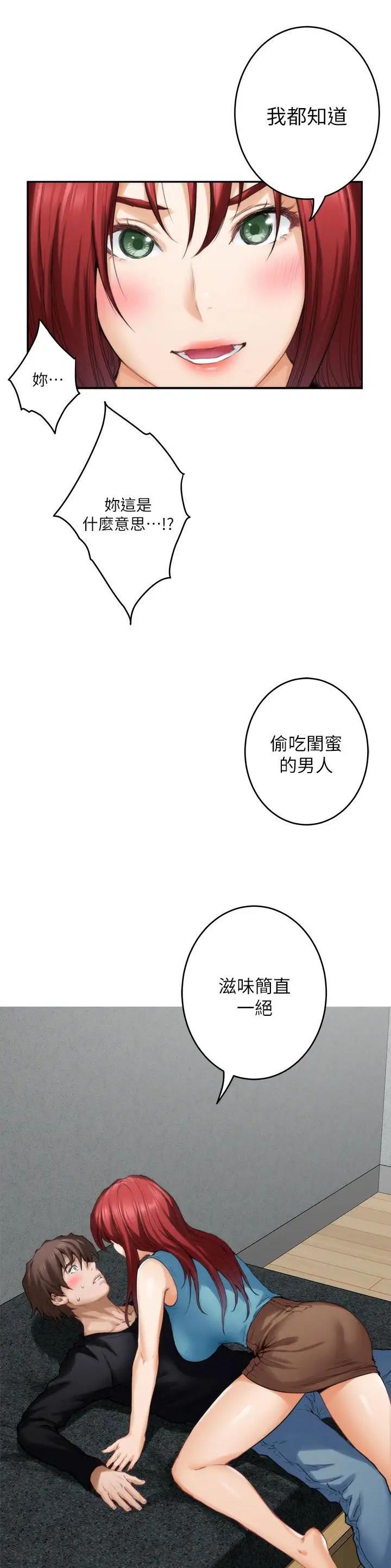 第114话15