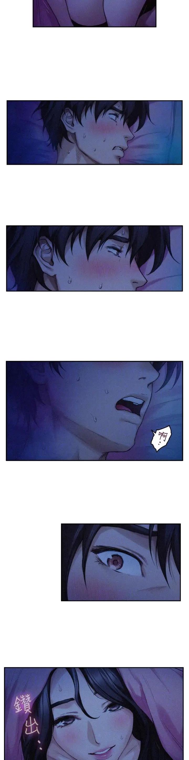 第118话8