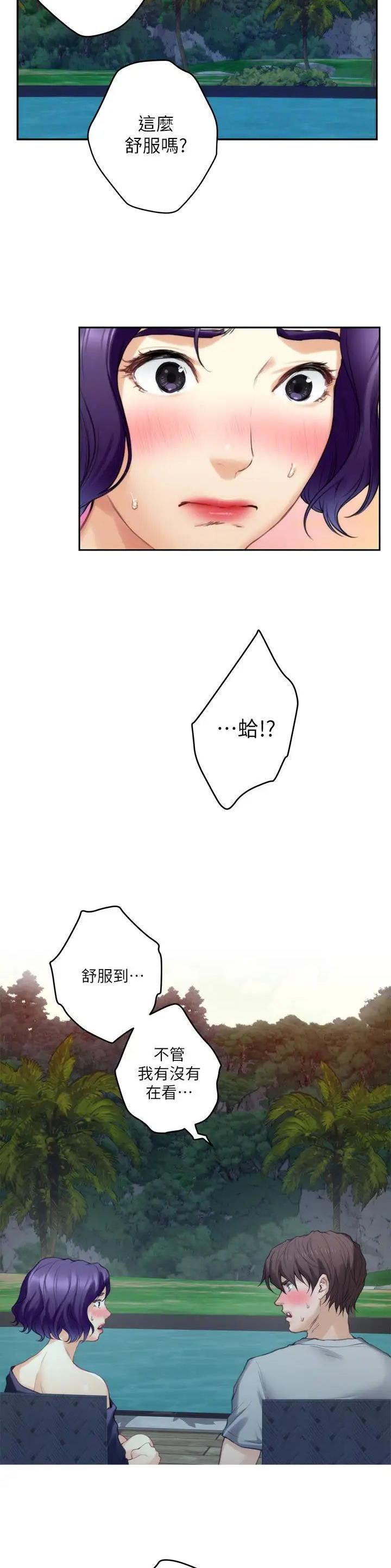 第119话13