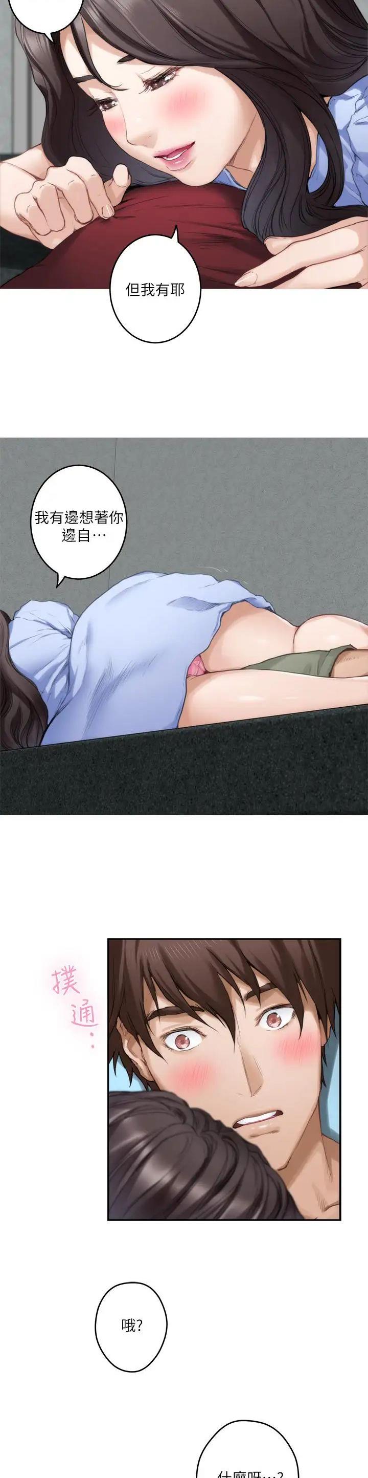 第115话13