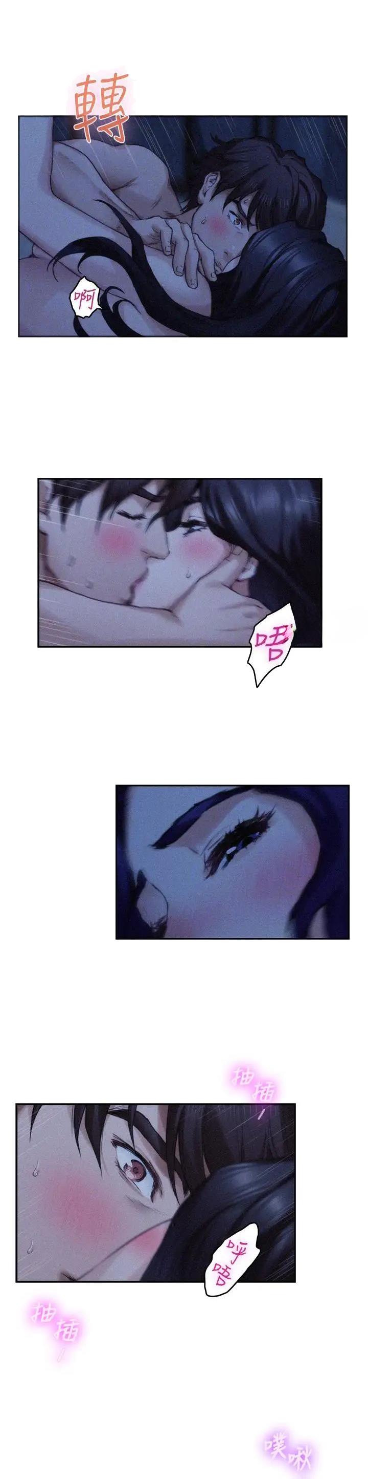 第118话10