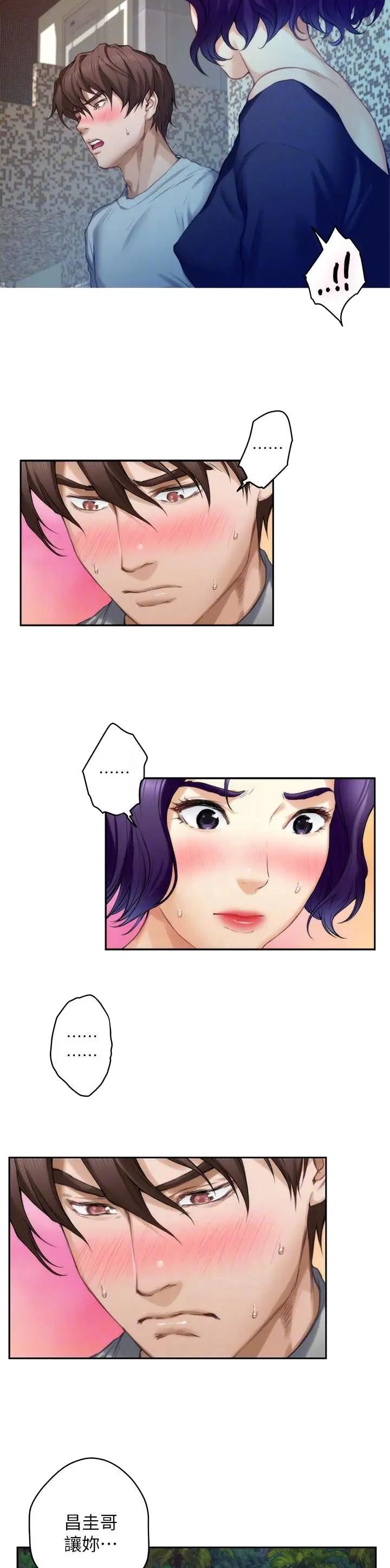 第119话12