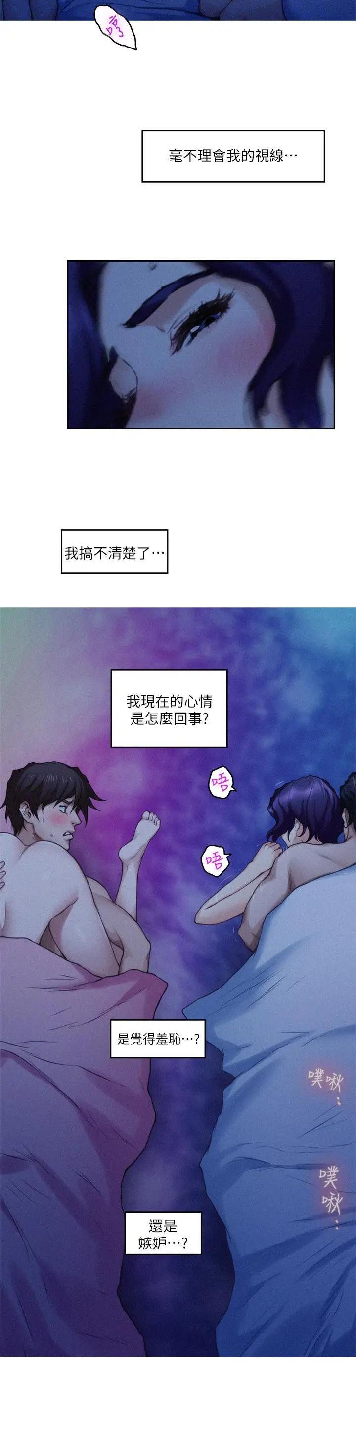 第118话5
