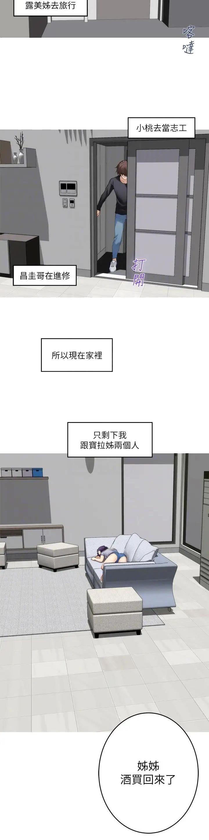 第113话4
