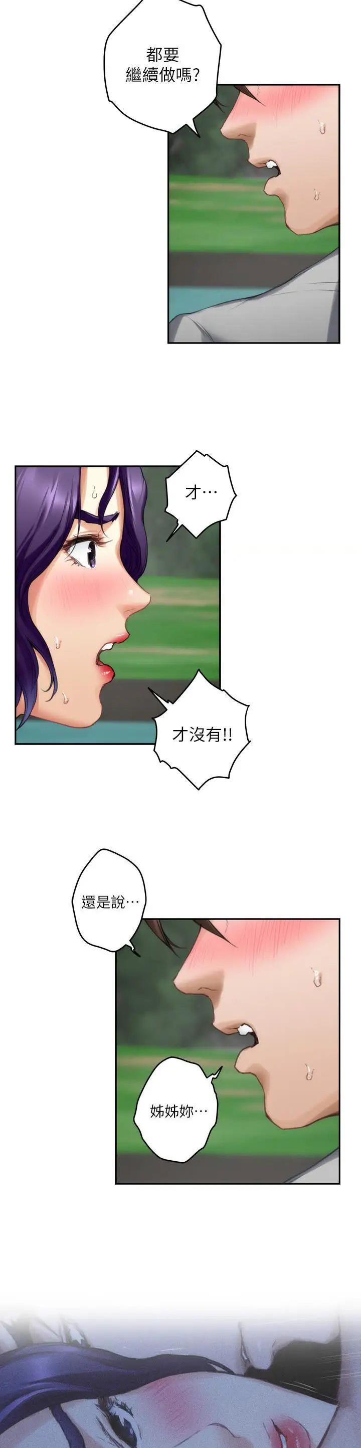 第119话14