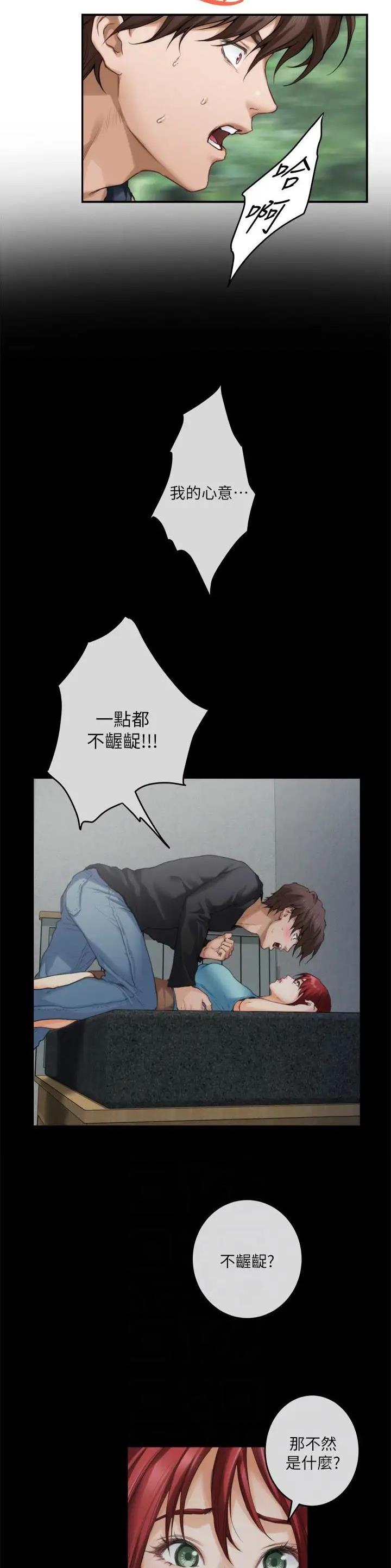 第115话1