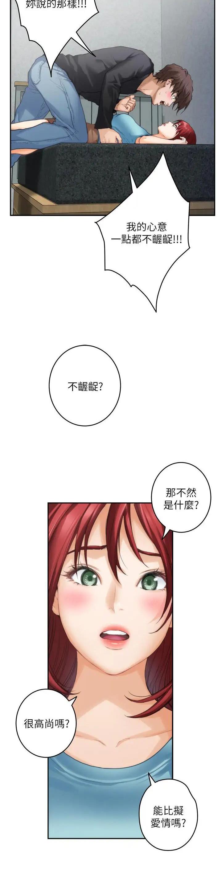 第114话18