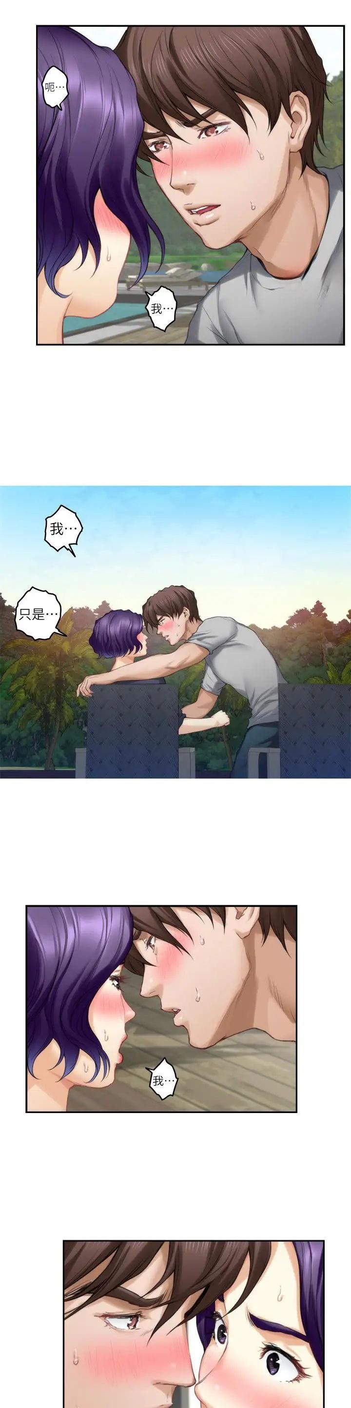 第119话16
