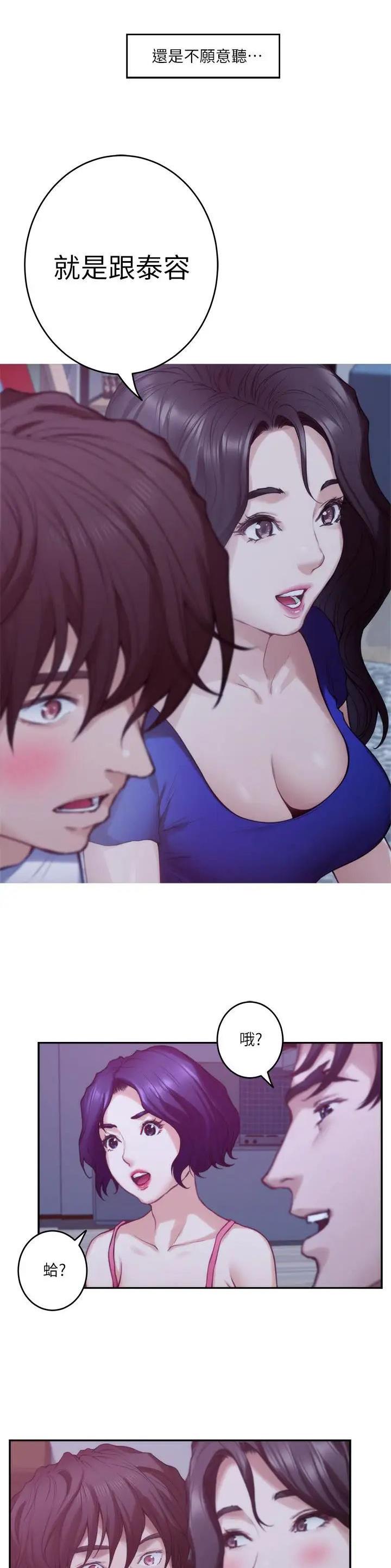 第116话17