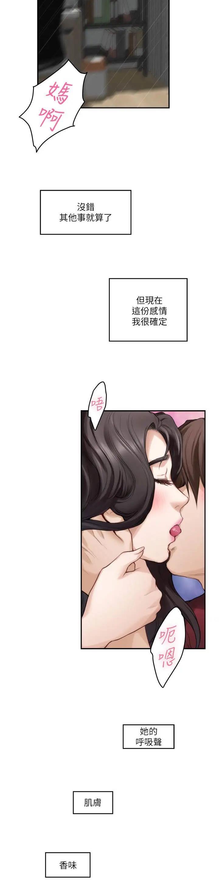 第115话17