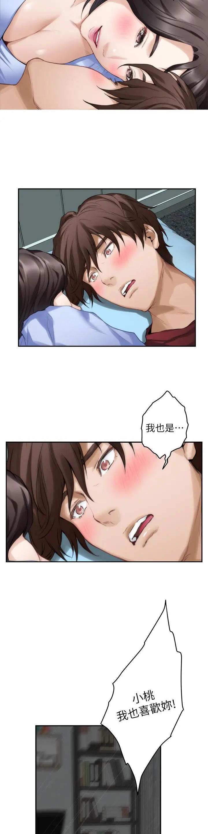 第115话16