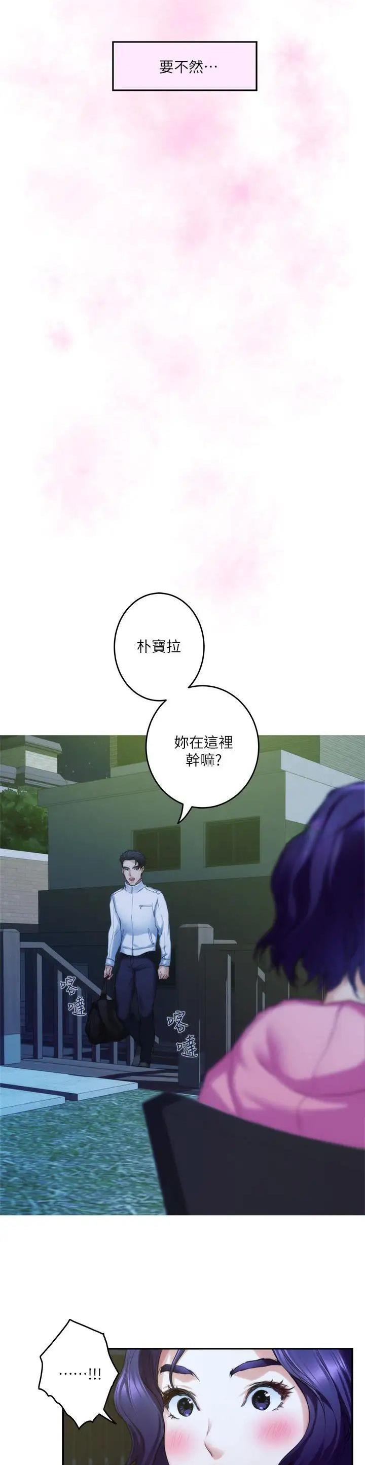 第114话24