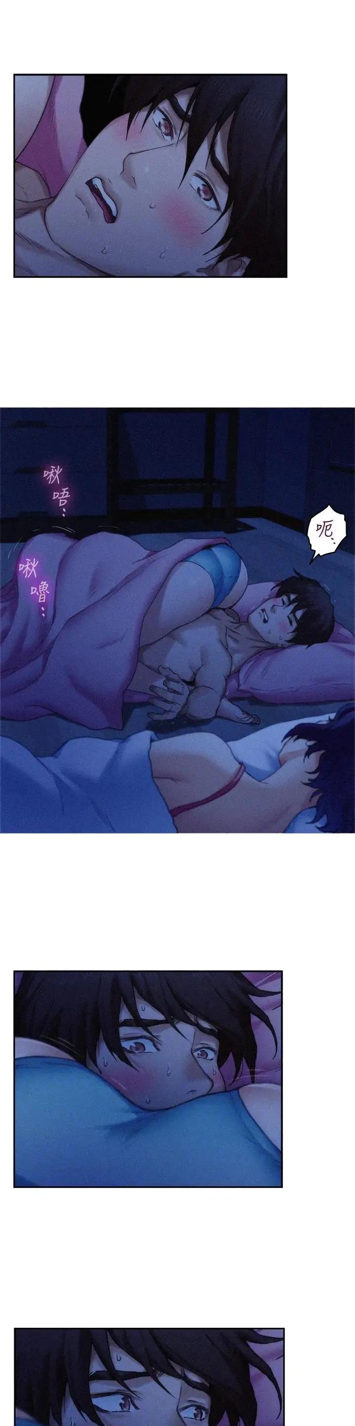 第117话7