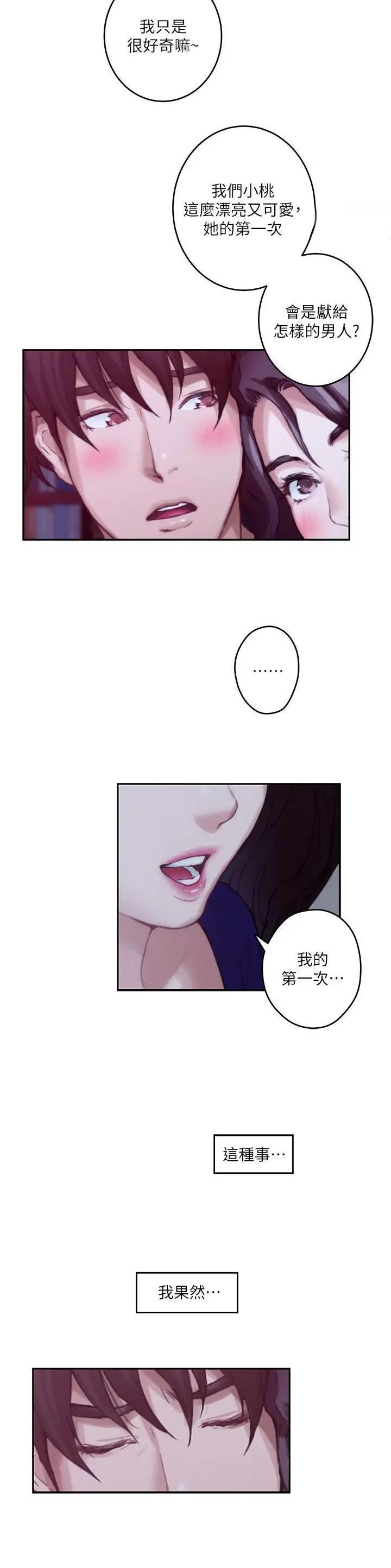 第116话16