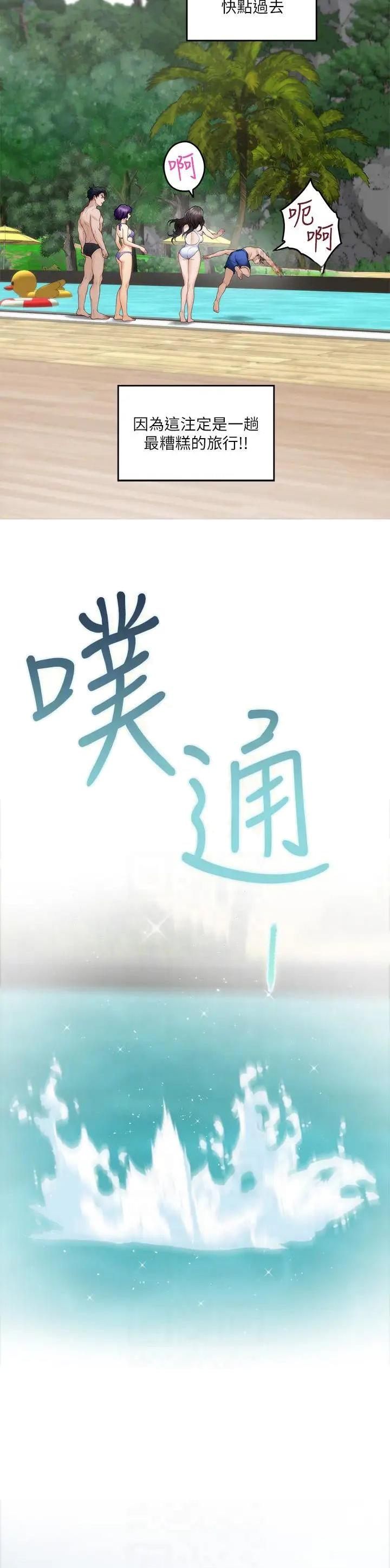 第116话4