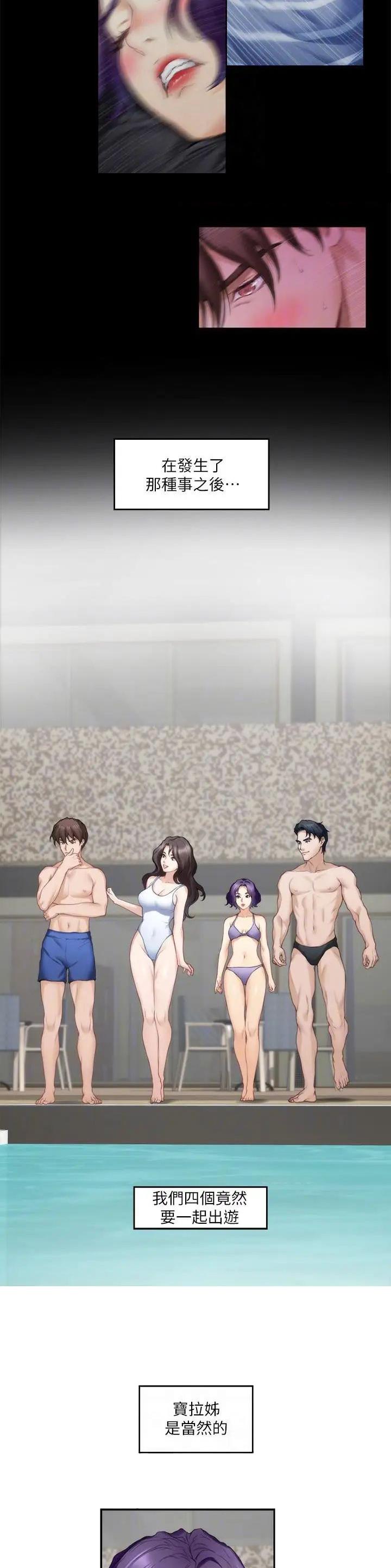 第116话2