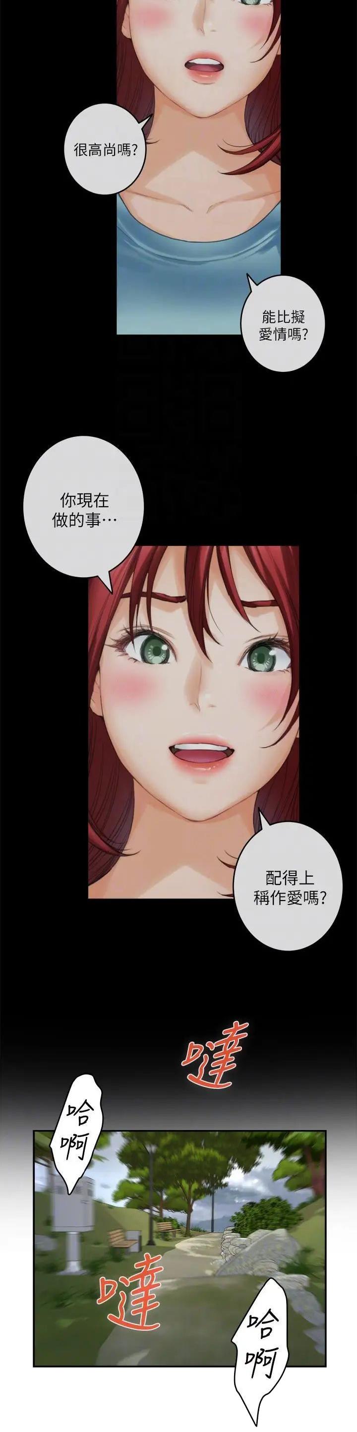 第115话2