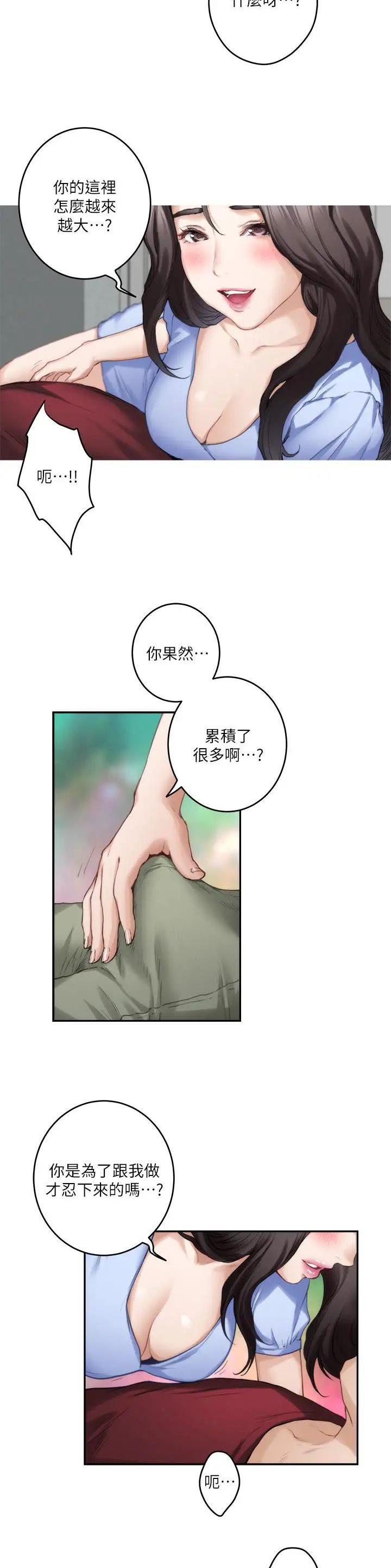 第115话14