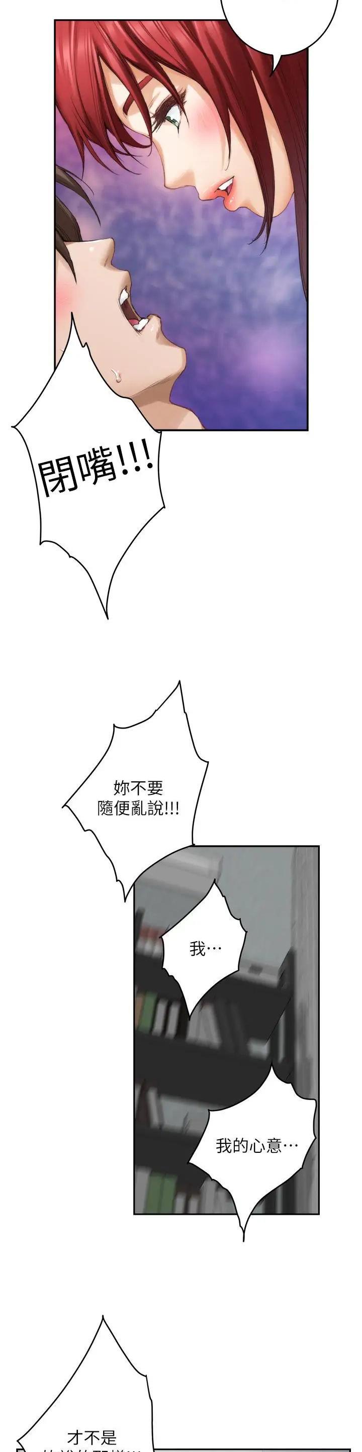 第114话17
