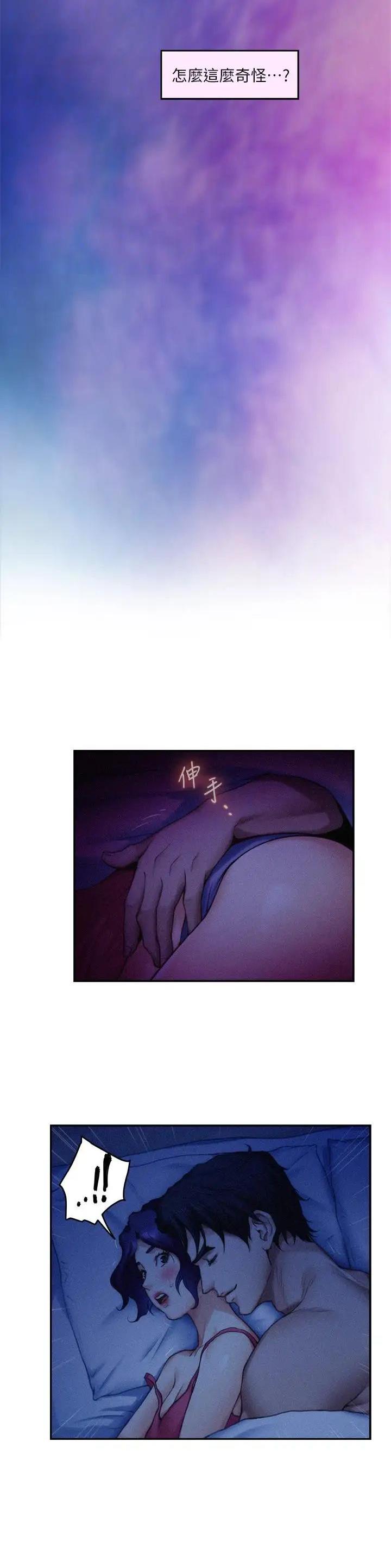 第117话11