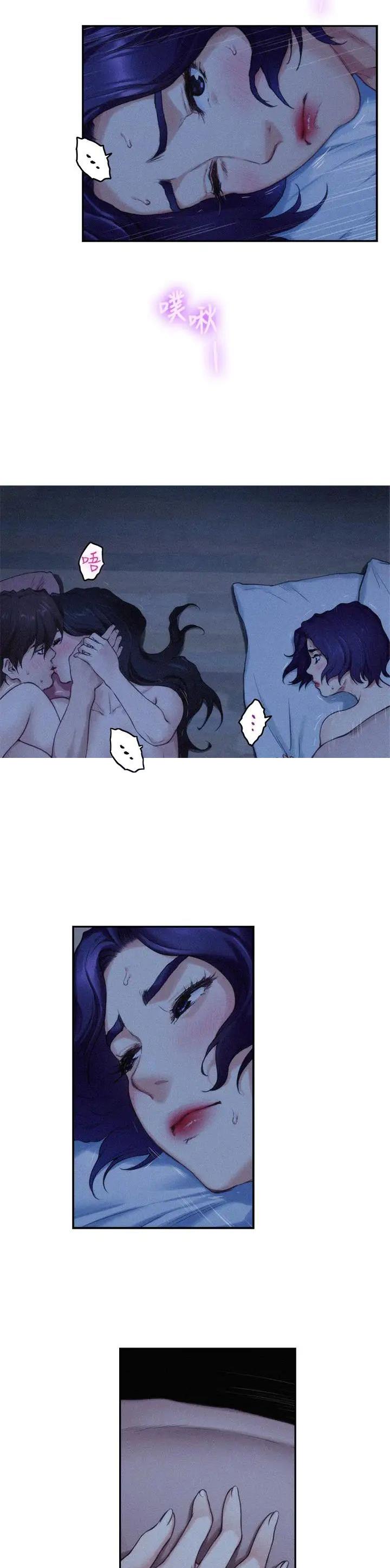 第118话11
