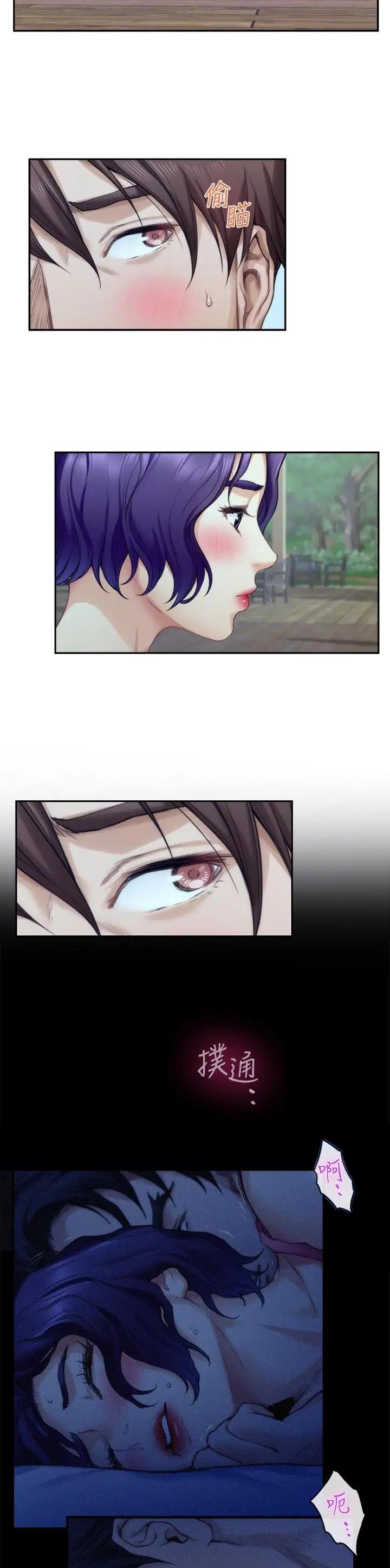 第119话5