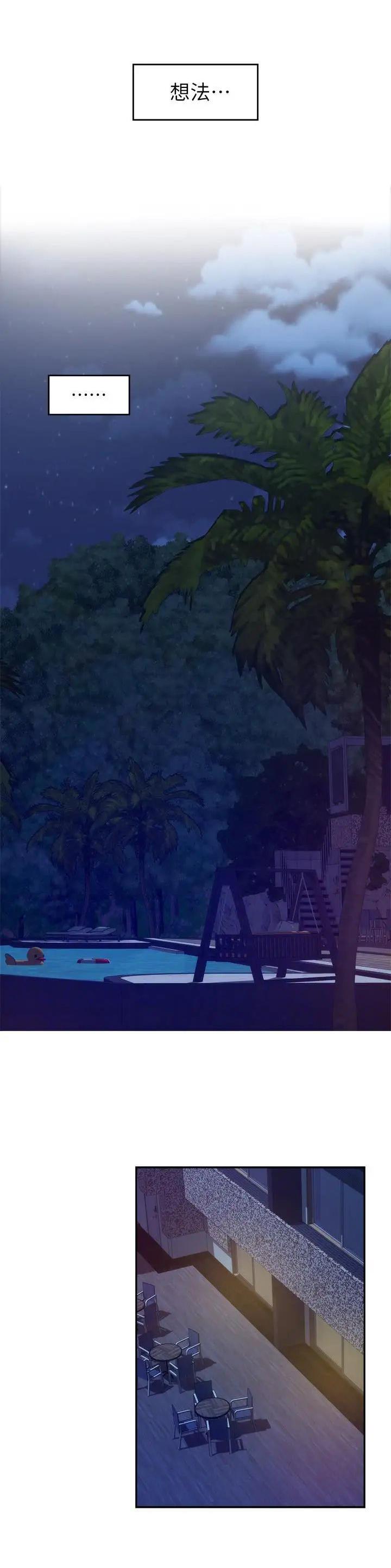 第116话13