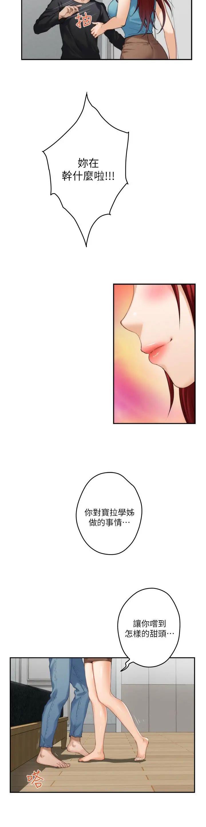 第114话14