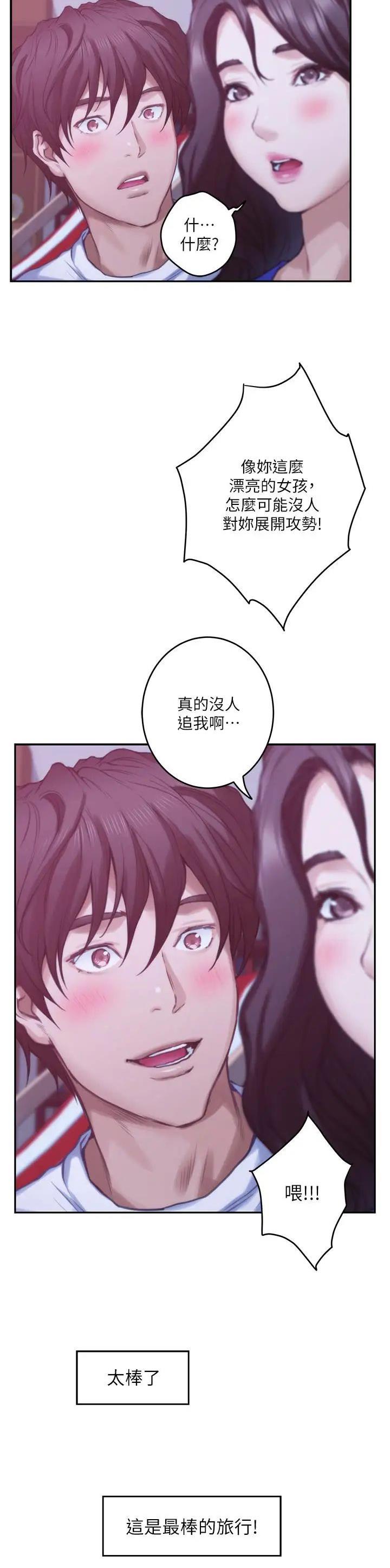第116话19