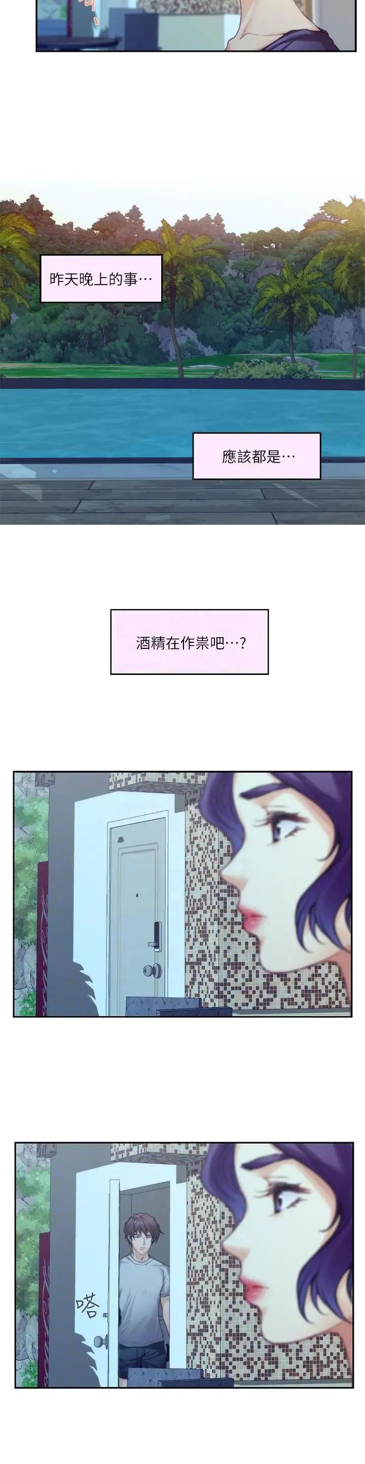 第119话1
