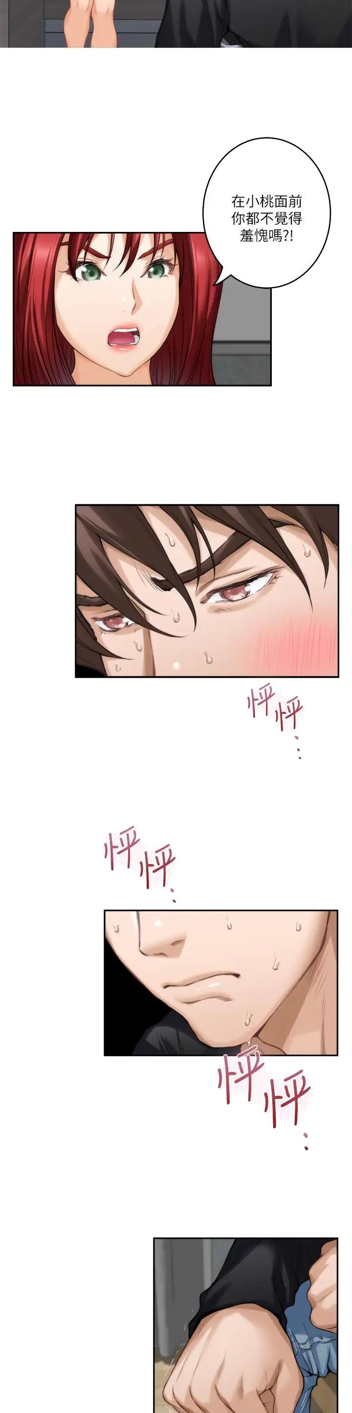 第114话7