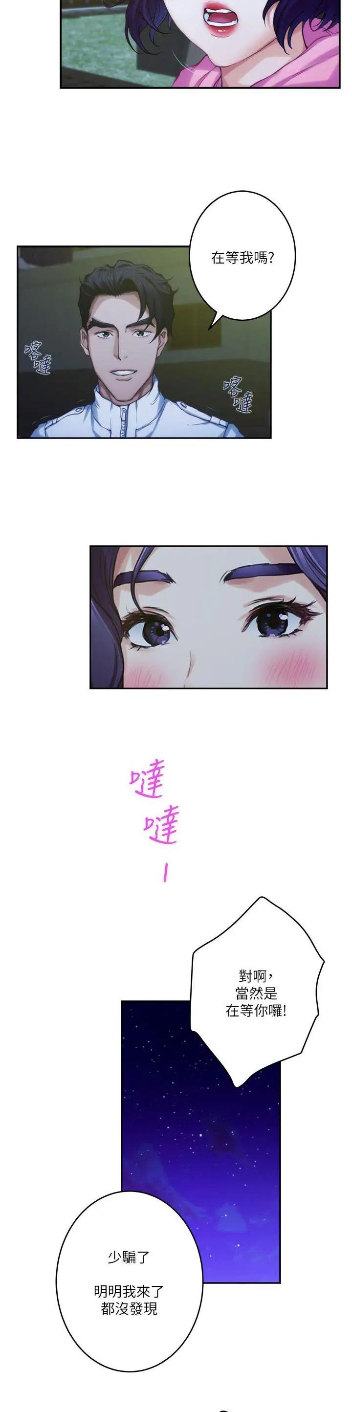 第114话25