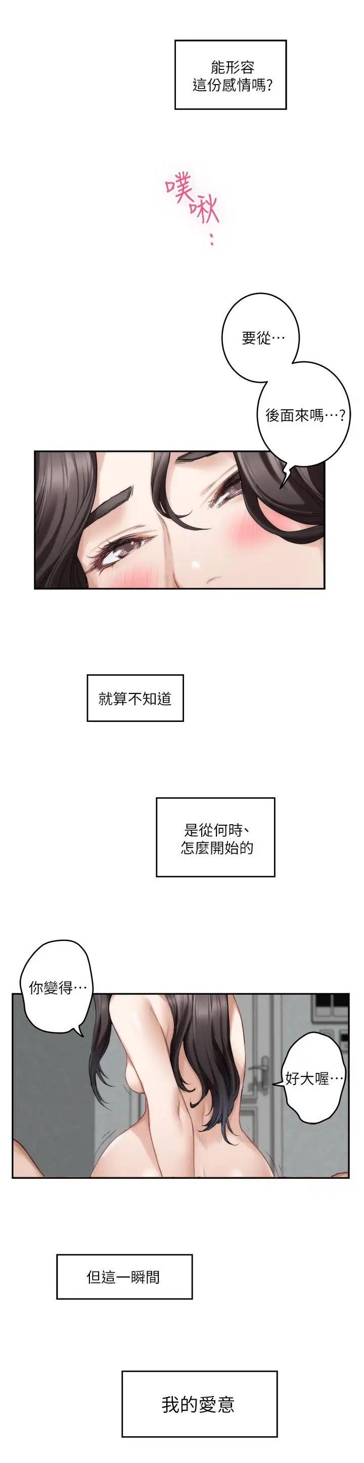 第115话19