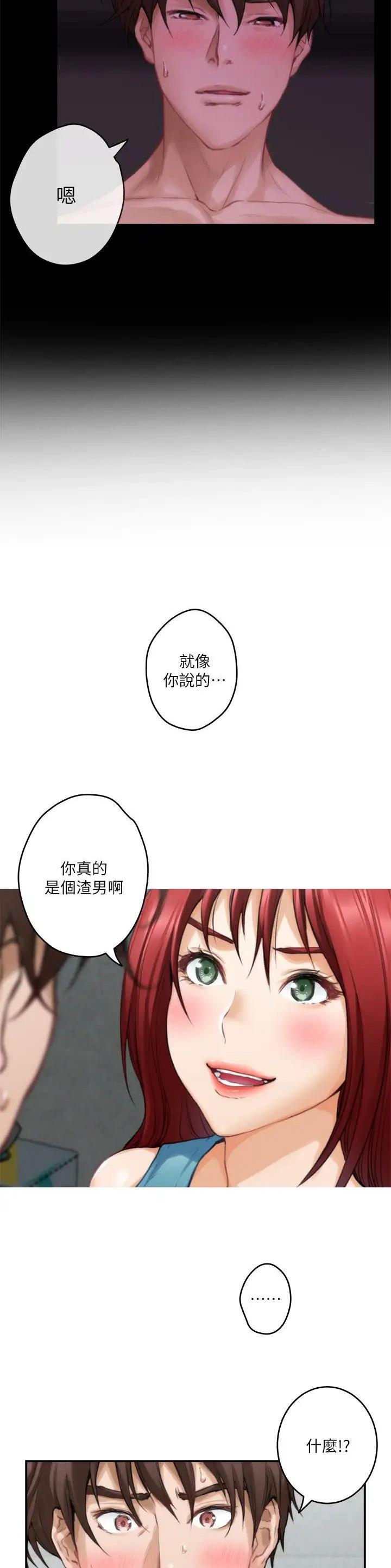 第114话12