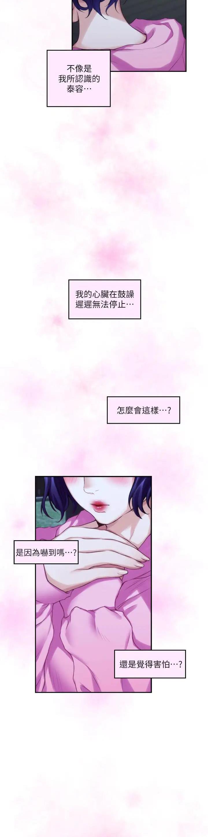 第114话23