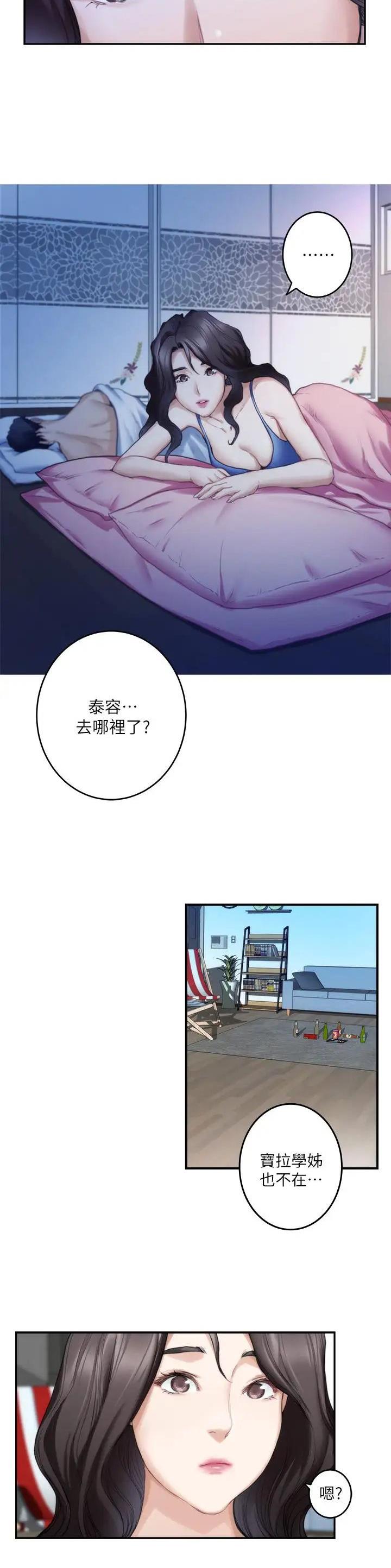 第119话18