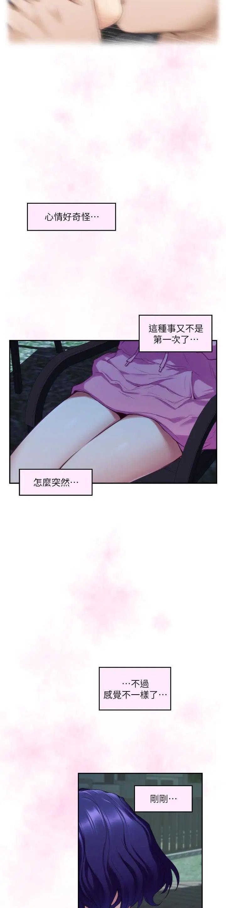 第114话22