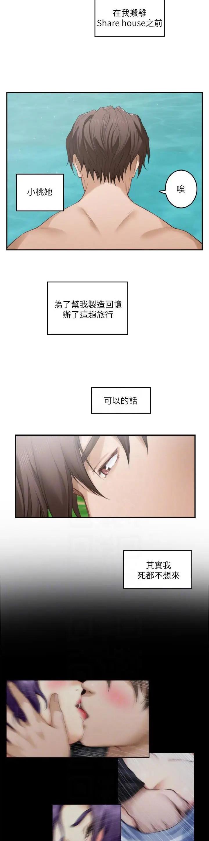 第116话1