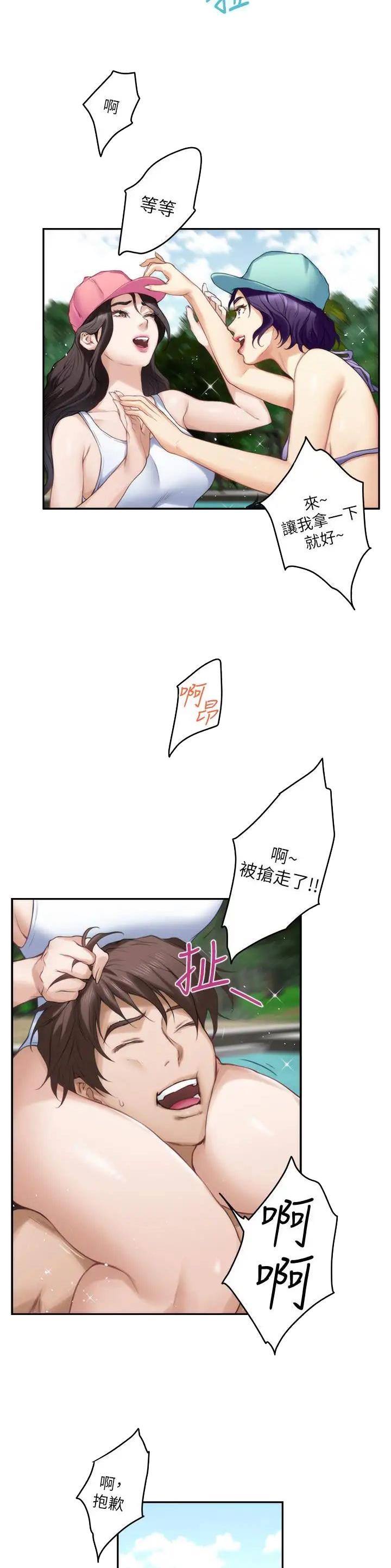 第116话6