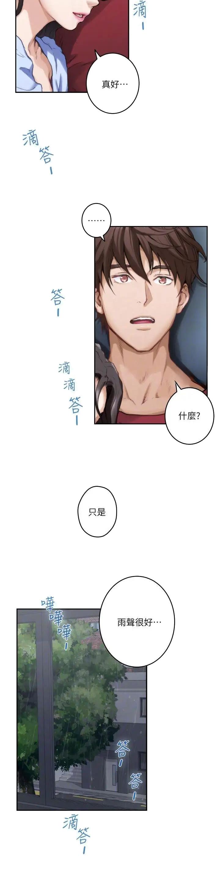 第115话10