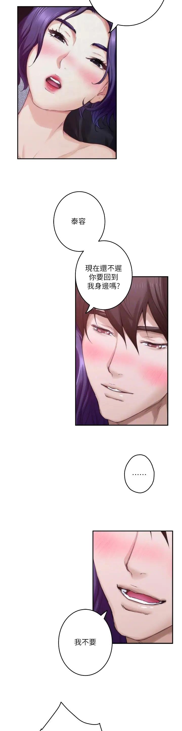 第113话9