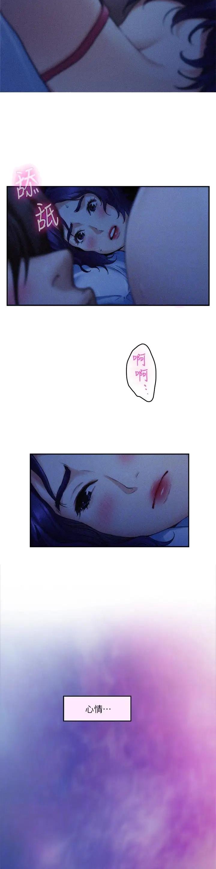第117话10