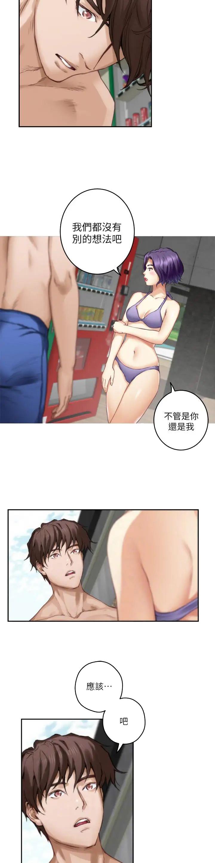 第116话11